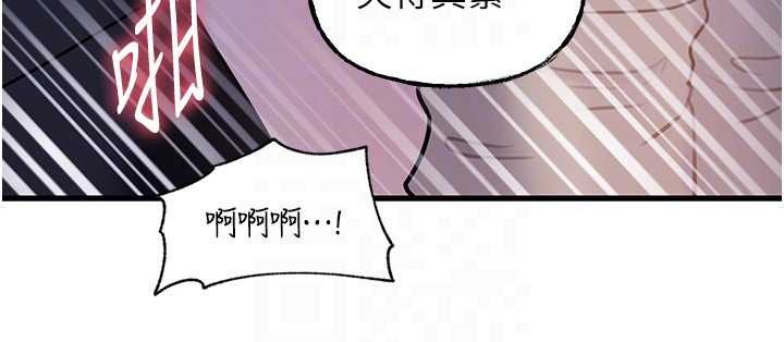 岳母为何那样 - 第90話-妳真的越來越變態了 - page 85