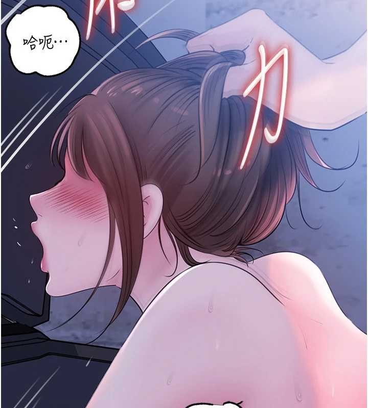 岳母为何那样 - 第90話-妳真的越來越變態了 - page 92
