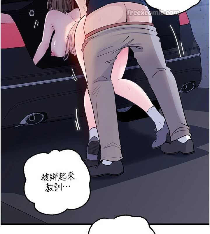 岳母为何那样 - 第90話-妳真的越來越變態了 - page 98