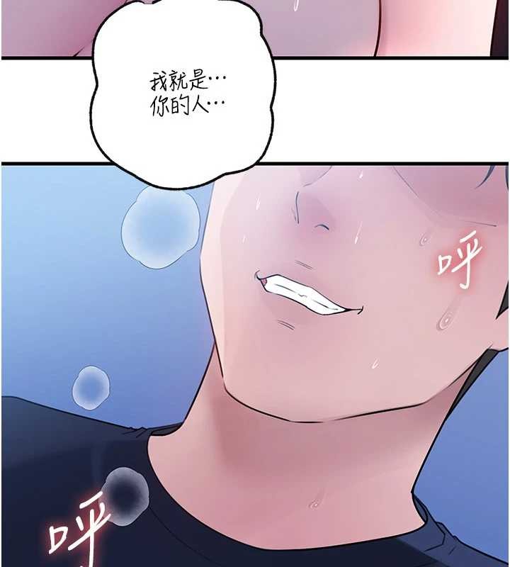 岳母为何那样 - 第90話-妳真的越來越變態了 - page 101