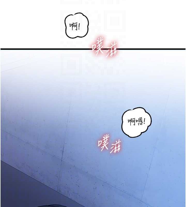 岳母为何那样 - 第90話-妳真的越來越變態了 - page 104
