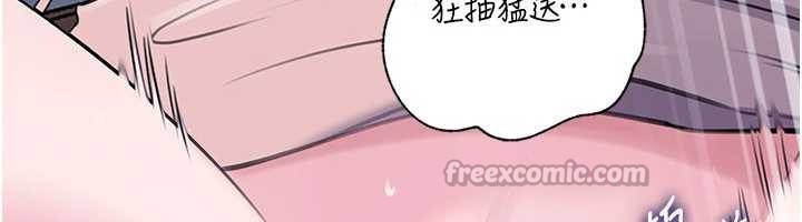 岳母为何那样 - 第90話-妳真的越來越變態了 - page 112