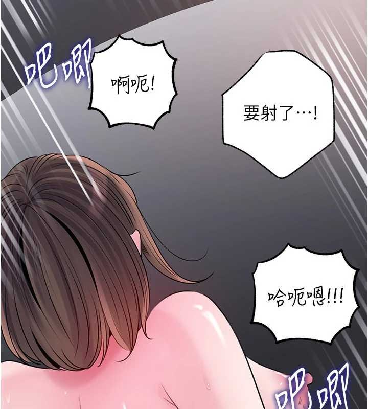 岳母为何那样 - 第90話-妳真的越來越變態了 - page 117
