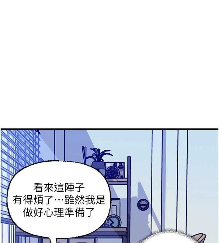 岳母为何那样 - 第90話-妳真的越來越變態了 - page 135
