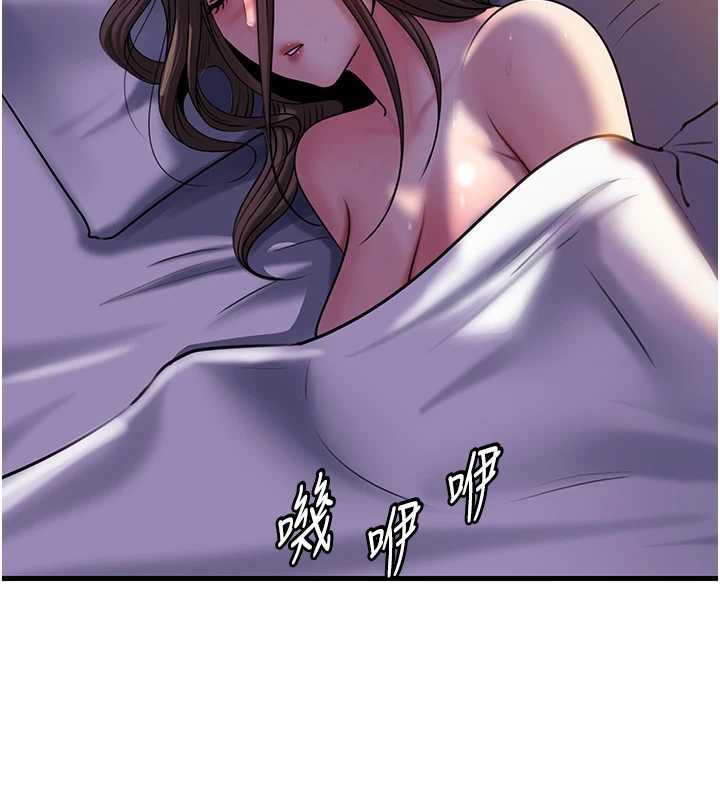 岳母为何那样 - 第73話-侵犯丈母娘的身體 - page 4