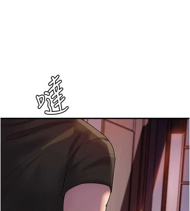 岳母为何那样 - 第73話-侵犯丈母娘的身體 - page 5