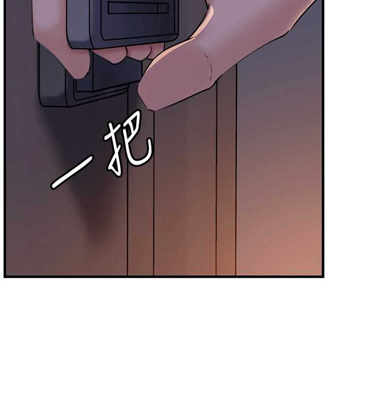 岳母为何那样 - 第73話-侵犯丈母娘的身體 - page 12