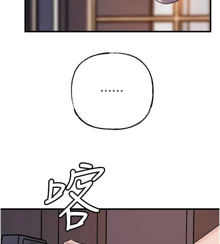 岳母为何那样 - 第73話-侵犯丈母娘的身體 - page 17