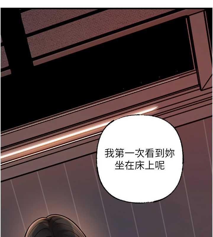 岳母为何那样 - 第73話-侵犯丈母娘的身體 - page 22