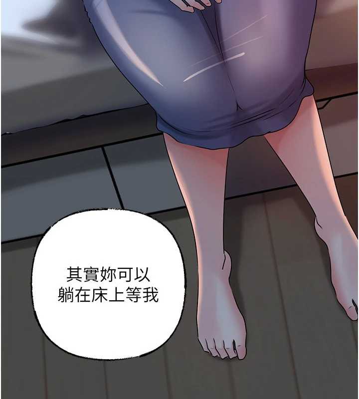 岳母为何那样 - 第73話-侵犯丈母娘的身體 - page 24