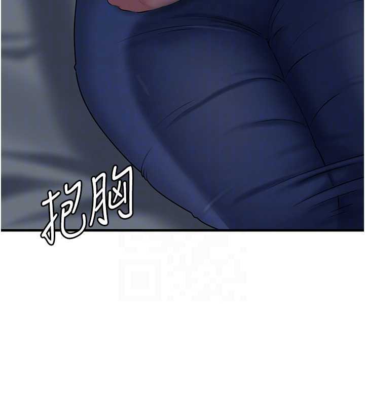 岳母为何那样 - 第73話-侵犯丈母娘的身體 - page 30