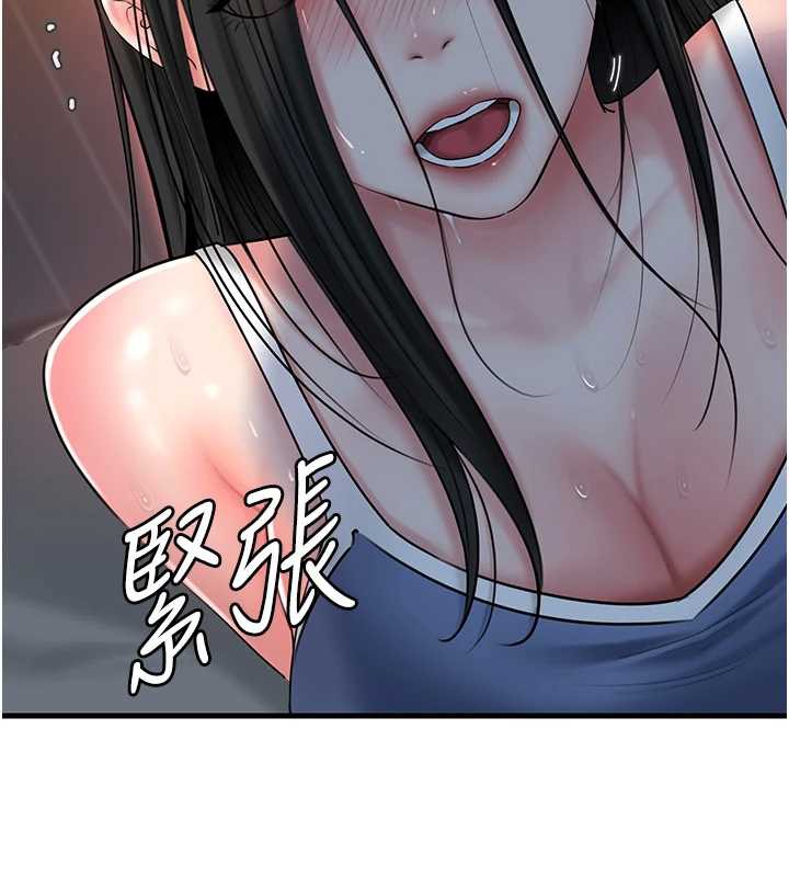 岳母为何那样 - 第73話-侵犯丈母娘的身體 - page 33