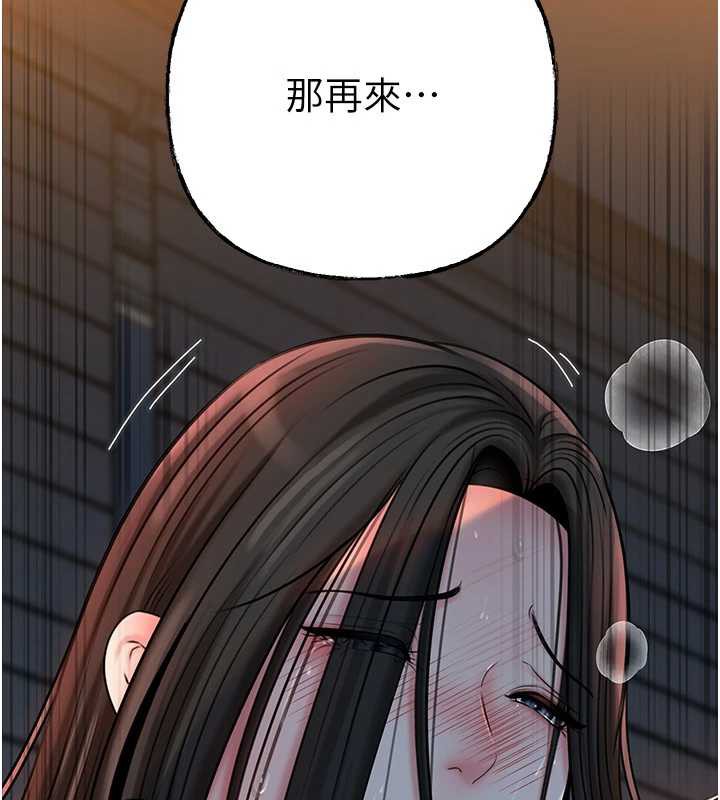 岳母为何那样 - 第73話-侵犯丈母娘的身體 - page 40