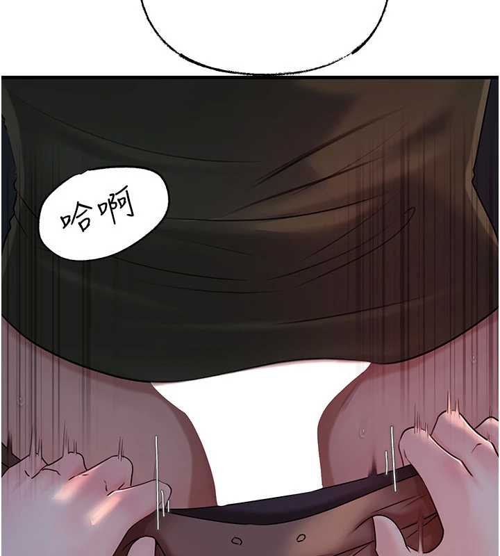 岳母为何那样 - 第73話-侵犯丈母娘的身體 - page 43