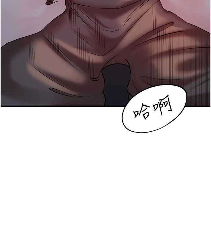 岳母为何那样 - 第73話-侵犯丈母娘的身體 - page 44