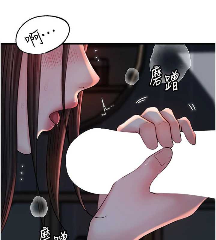 岳母为何那样 - 第73話-侵犯丈母娘的身體 - page 45