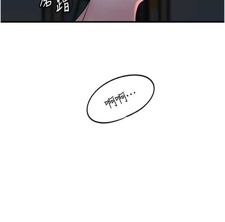 岳母为何那样 - 第73話-侵犯丈母娘的身體 - page 46