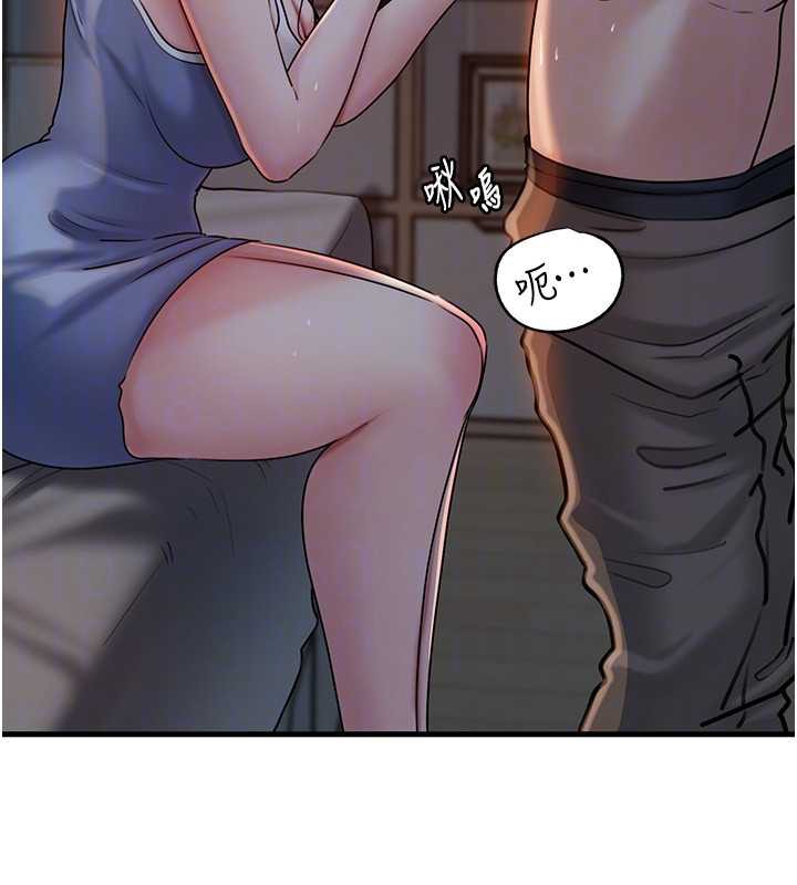岳母为何那样 - 第73話-侵犯丈母娘的身體 - page 50