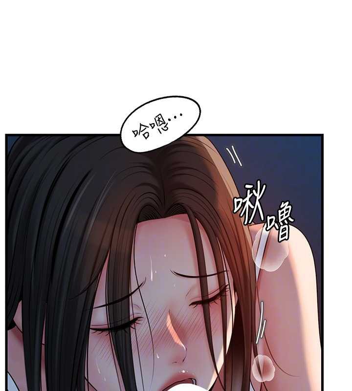 岳母为何那样 - 第73話-侵犯丈母娘的身體 - page 51