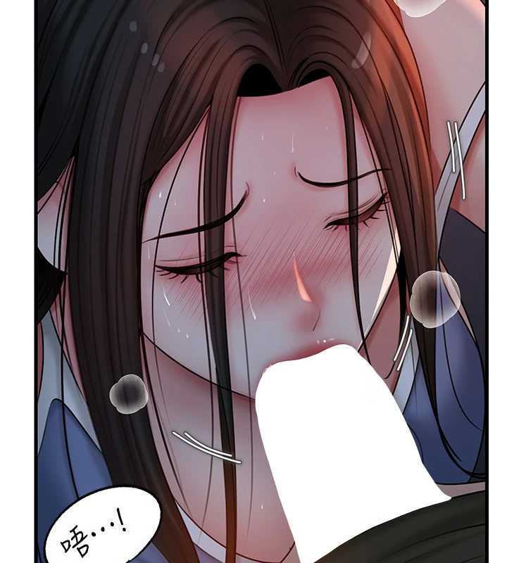 岳母为何那样 - 第73話-侵犯丈母娘的身體 - page 54
