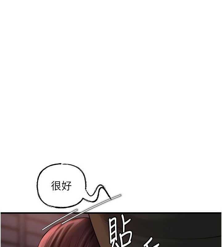 岳母为何那样 - 第73話-侵犯丈母娘的身體 - page 60