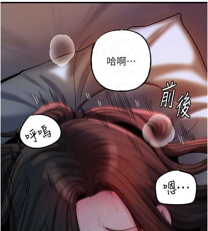 岳母为何那样 - 第73話-侵犯丈母娘的身體 - page 66