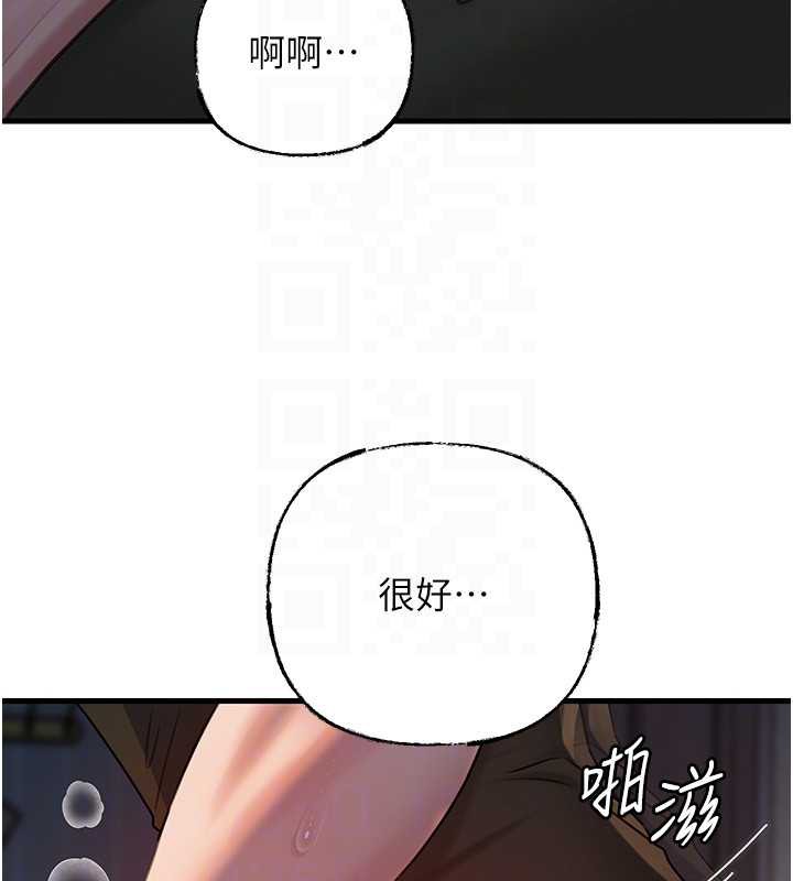岳母为何那样 - 第73話-侵犯丈母娘的身體 - page 68