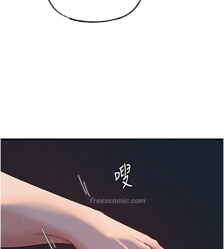 岳母为何那样 - 第73話-侵犯丈母娘的身體 - page 70