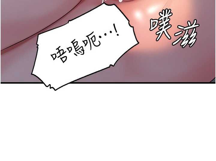 岳母为何那样 - 第73話-侵犯丈母娘的身體 - page 74