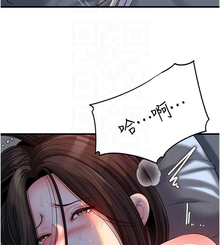 岳母为何那样 - 第73話-侵犯丈母娘的身體 - page 85