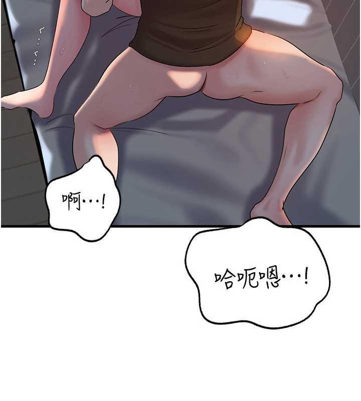 岳母为何那样 - 第73話-侵犯丈母娘的身體 - page 94