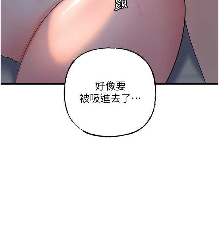 岳母为何那样 - 第73話-侵犯丈母娘的身體 - page 96