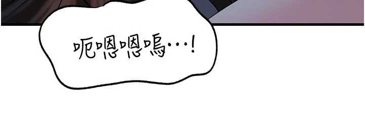 岳母为何那样 - 第73話-侵犯丈母娘的身體 - page 101