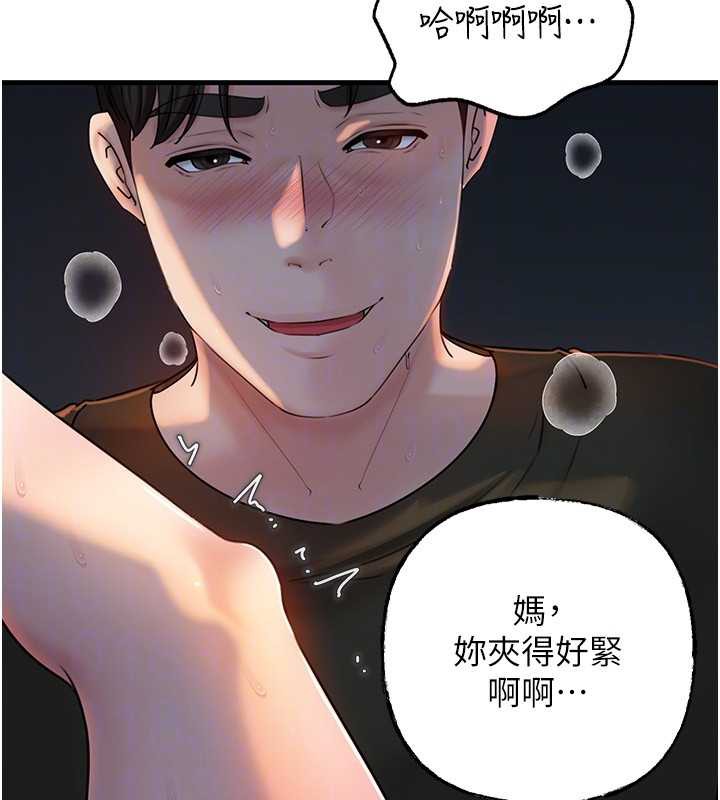 岳母为何那样 - 第73話-侵犯丈母娘的身體 - page 105