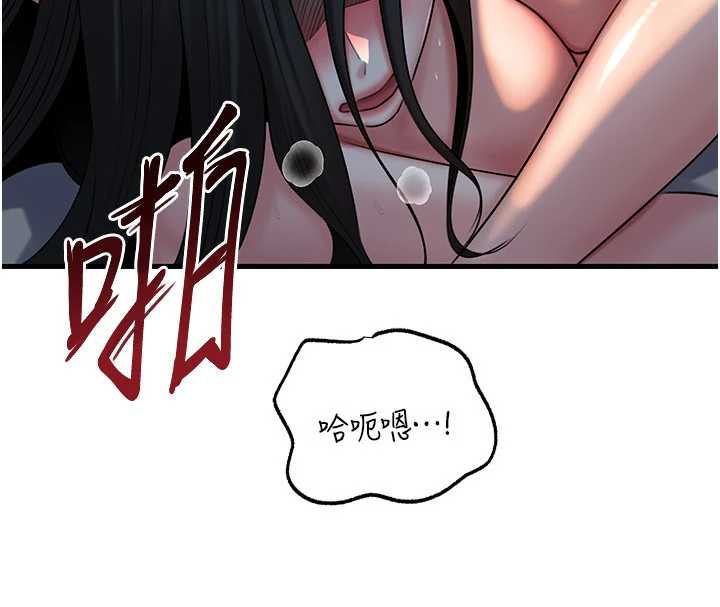 岳母为何那样 - 第73話-侵犯丈母娘的身體 - page 111