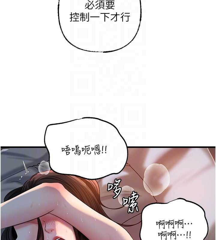 岳母为何那样 - 第73話-侵犯丈母娘的身體 - page 114