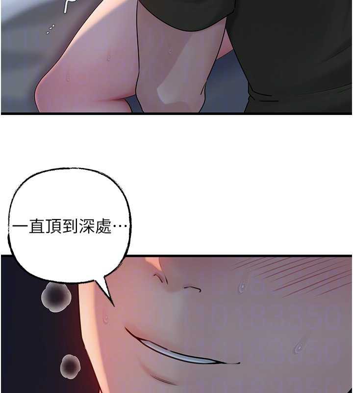 岳母为何那样 - 第73話-侵犯丈母娘的身體 - page 116