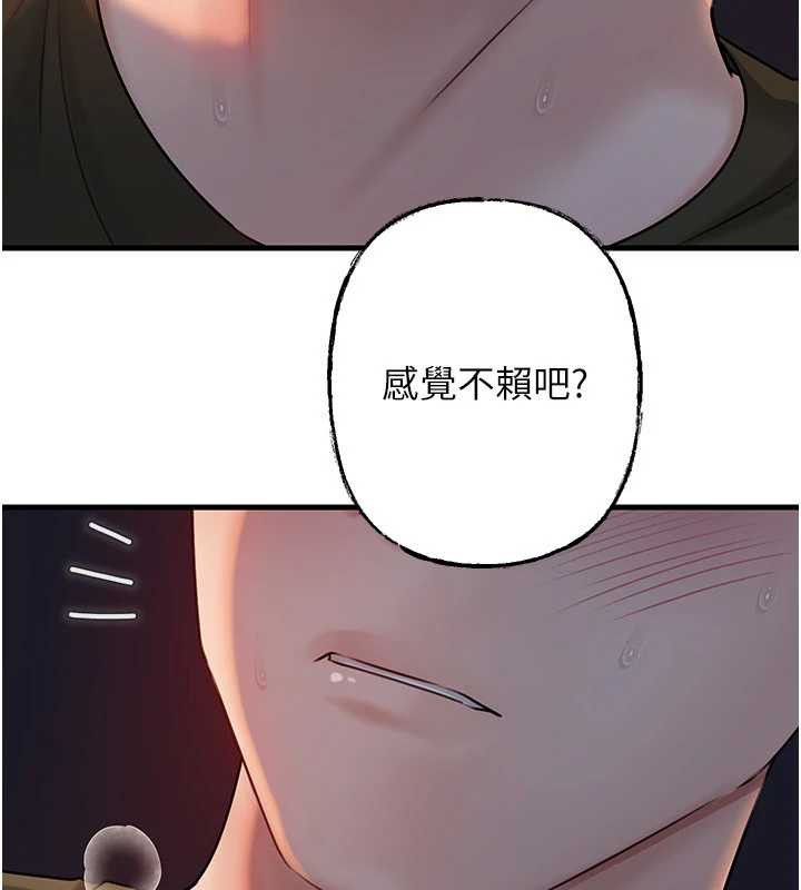 岳母为何那样 - 第73話-侵犯丈母娘的身體 - page 118