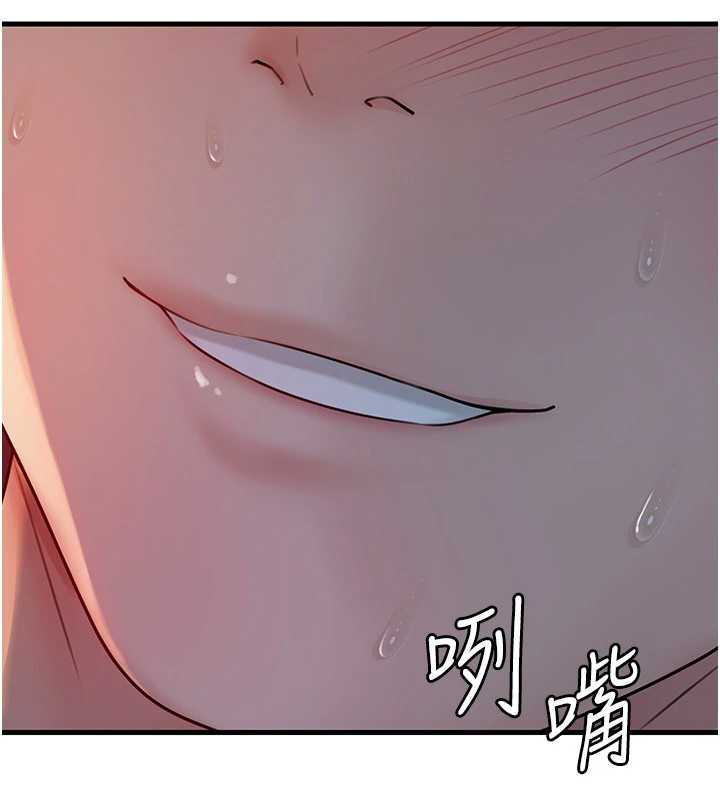 岳母为何那样 - 第73話-侵犯丈母娘的身體 - page 120