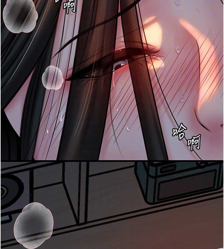 岳母为何那样 - 第73話-侵犯丈母娘的身體 - page 123