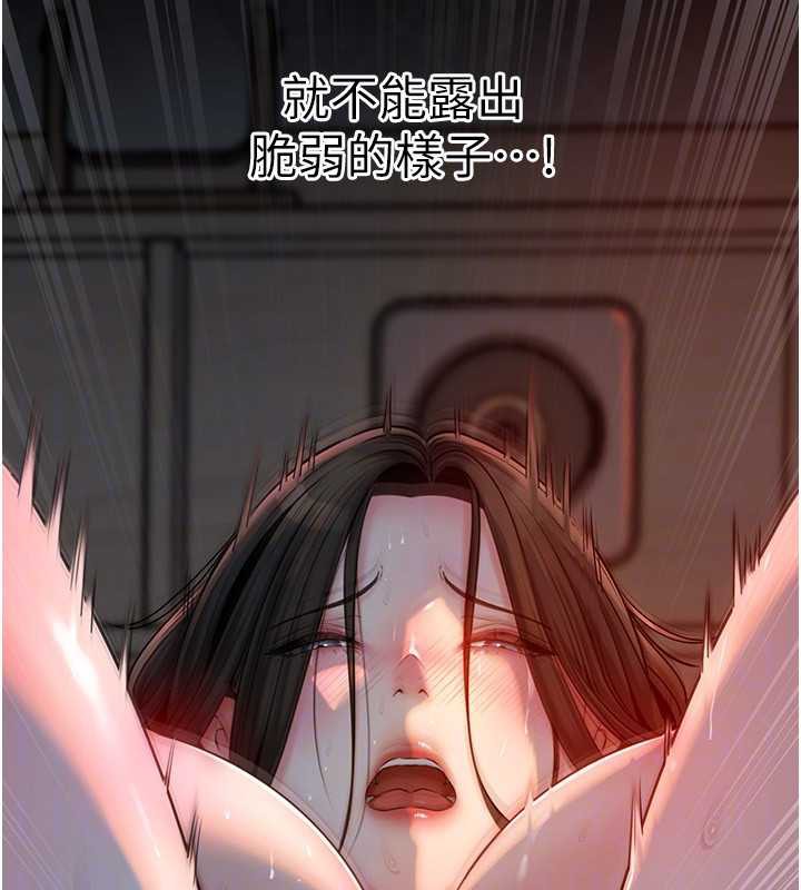 岳母为何那样 - 第73話-侵犯丈母娘的身體 - page 134