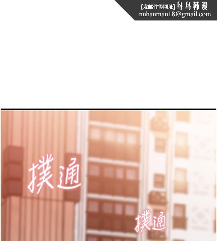 岳母为何那样 - 第62話-身體很誠實的岳母 - page 1