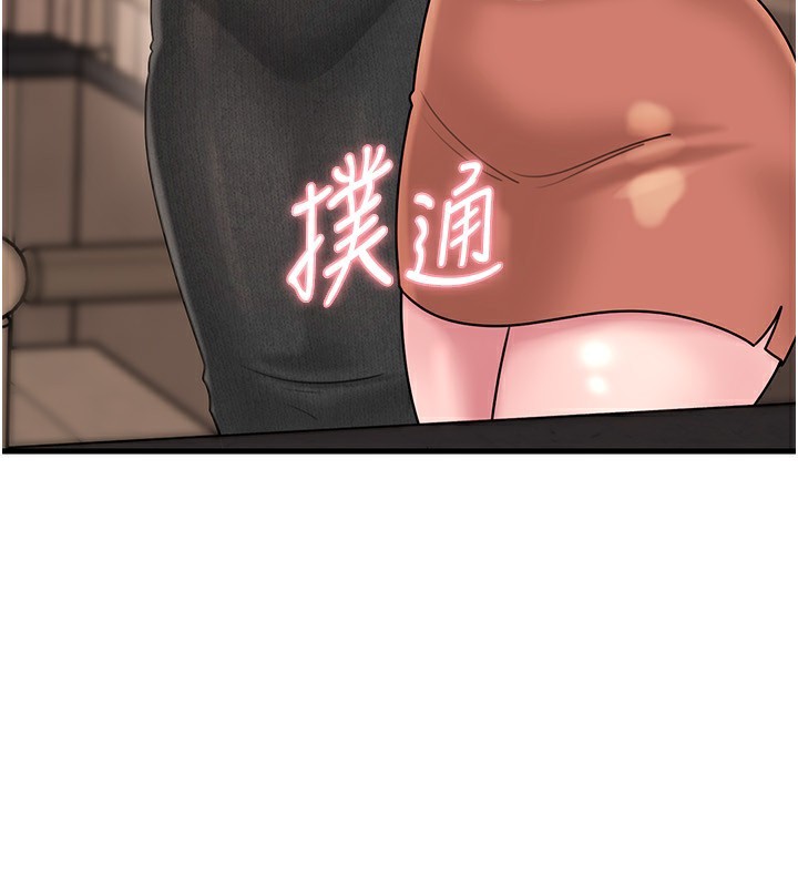 岳母为何那样 - 第62話-身體很誠實的岳母 - page 3