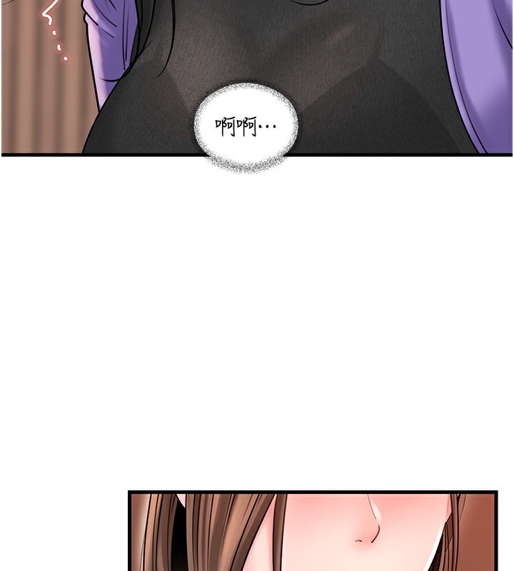 岳母为何那样 - 第62話-身體很誠實的岳母 - page 5