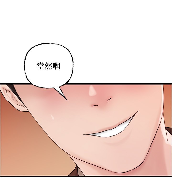 岳母为何那样 - 第62話-身體很誠實的岳母 - page 22