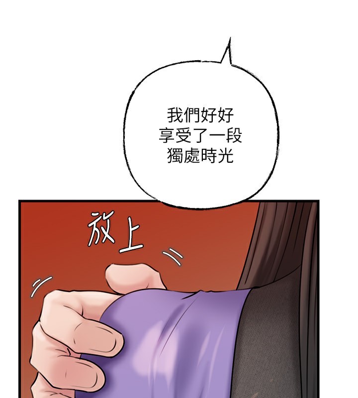 岳母为何那样 - 第62話-身體很誠實的岳母 - page 23