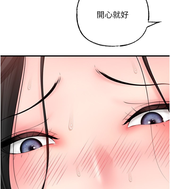 岳母为何那样 - 第62話-身體很誠實的岳母 - page 25