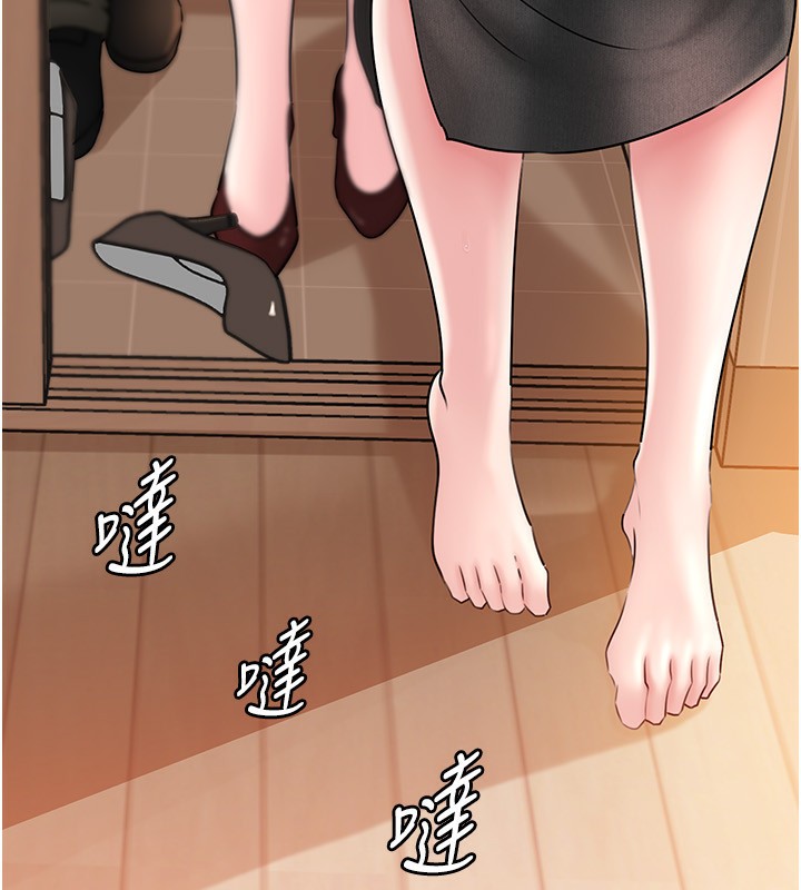 岳母为何那样 - 第62話-身體很誠實的岳母 - page 31