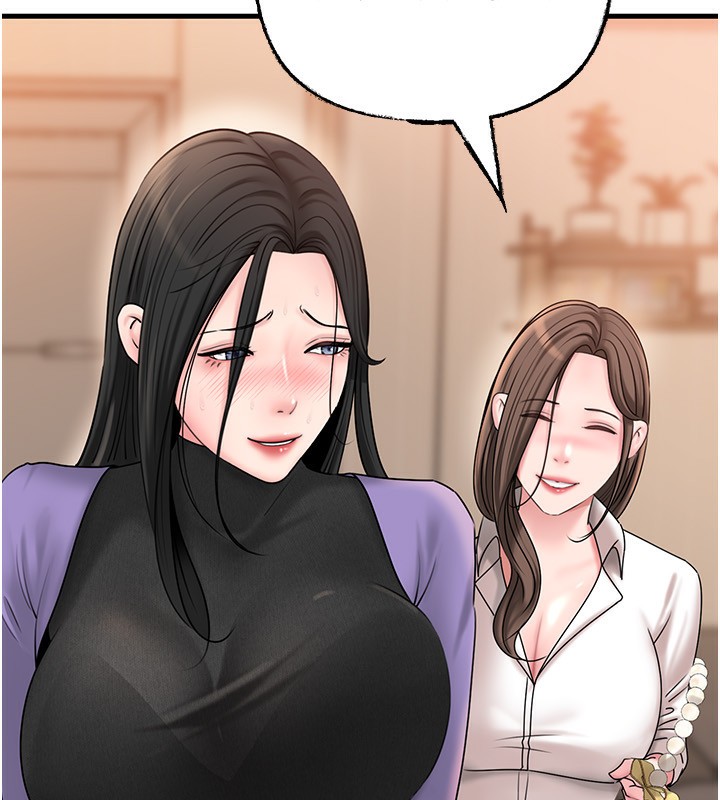 岳母为何那样 - 第62話-身體很誠實的岳母 - page 33