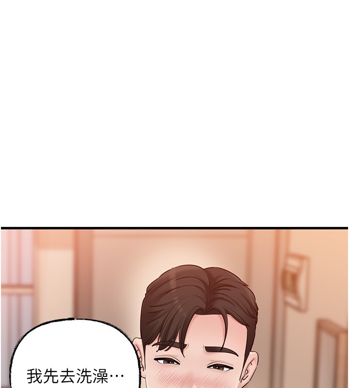 岳母为何那样 - 第62話-身體很誠實的岳母 - page 36